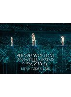 SHINee WORLD VI ［PERFECT ILLUMINATION］ JAPAN FINAL LIVE in TOKYO DOME（通常盤）