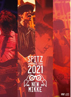 SPITZ JAMBOREE TOUR 2021 ’NEW MIKKE’（初回限定盤）