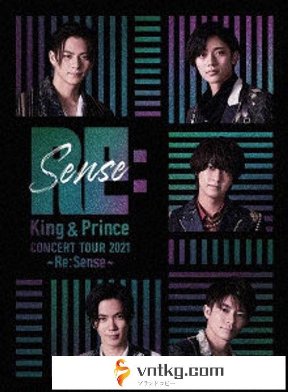 King ＆ Prince CONCERT TOUR 2021 ～Re:Sense～（初回限定盤）