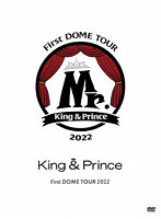 King ＆ Prince First DOME TOUR 2022 ～Mr.～（初回限定盤）