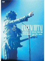 安全地帯’完全復活’コンサートツアー2010 Special at 日本武道館～Starts ＆ Hits～「またね…。」/安全地帯