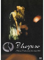 中森明菜Live tour 2003～I hope so～/中森明菜