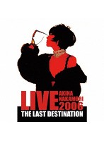 AKINA NAKAMORI LIVE TOUR 2006 The Last Destination/中森明菜