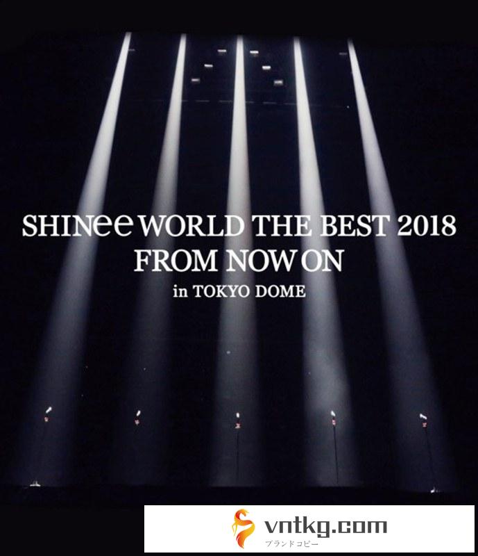 SHINee WORLD THE BEST 2018～FROM NOW ON～in TOKYO DOME/SHINee （ブルーレイディスク）