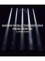 SHINee WORLD THE BEST 2018～FROM NOW ON～in TOKYO DOME/SHINee （ブルーレイディスク）