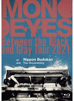 Between the Black and Gray Tour 2021 at Nippon Budokan and Tour Documentary （ブルーレイディスク）