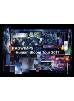 RADWIMPS LIVE「Human Bloom Tour 2017」/RADWIMPS（完全生産限定盤 ブルーレイディスク）