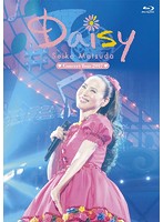 Seiko Matsuda Concert Tour 2017「Daisy」/松田聖子 （初回限定盤 ブルーレイディスク）
