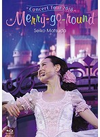 Seiko Matsuda Concert Tour 2018 「Merry-go-round」/松田聖子 （初回限定盤 ブルーレイディスク）