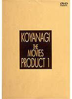 Koyanagi The Movies PRODUCT 1/小柳ゆき