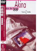 Live in ’88 Femme Fatale 5.1version/中森明菜