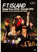 FTIsland Zepp Tour 2010 ～Hands Up！！～ Zepp Tokyo ＆ Final Show @ 日比谷野外音楽堂/FTIsland