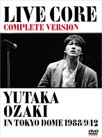 LIVE CORE 完全版～YUTAKA OZAKI IN TOKYO DOME 1988・9・12/尾崎豊