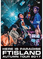 FTISLAND Autumn Tour 2017-here is Paradise-/FTISLAND