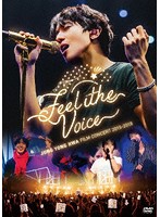 JUNG YONG HWA :FILM CONCERT 2015-2018 ‘Feel the Voice’/ジョン・ヨンファ（from CNBLUE）