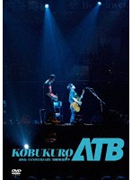 KOBUKURO 20TH ANNIVERSARY TOUR 2019 ‘ATB’ at 京セラドーム大阪/コブクロ