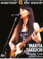 souvenir the movie ～MARIYA TAKEUCHI Theater Live～/竹内まりや （Special Edition）