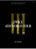 TWICE 4TH WORLD TOUR ’III’ IN JAPAN（初回限定盤）