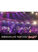 KOBUKURO LIVE TOUR 2022 ’GLORY DAYS’ FINAL at マリンメッセ福岡（初回限定盤）