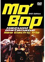 モ・バップ DVD Edition
