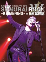 KIKKAWA KOJI LIVE 2013 SAMURAI ROCK-BEGINNING-at 日本武道館/吉川晃司 （ブルーレイディスク）