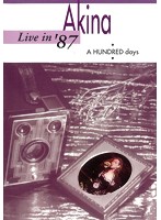 Live in ’87 A HUNDRED days 5.1version/中森明菜 （ブルーレイディスク）