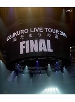 KOBUKURO LIVE TOUR 2014‘陽だまりの道’FINAL at 京セラドーム大阪/コブクロ （ブルーレイディスク）