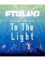 AUTUMN TOUR 2014 ‘To The Light’/FTISLAND （ブルーレイディスク）
