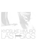 KYOSUKE HIMURO LAST GIGS/氷室京介（初回BOX限定盤 ブルーレイディスク）