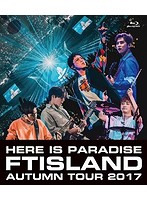 FTISLAND Autumn Tour 2017-here is Paradise-/FTISLAND （ブルーレイディスク）