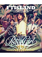 Autumn Tour 2018-Pretty Girl- at NIPPONBUDOKAN/FTISLAND （ブルーレイディスク）