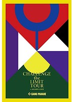 CHALLENGE the LIMIT TOUR at 日比谷野外大 音楽堂/GANG PARADE （初回生産限定盤 ブルーレイディスク）