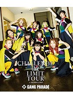 CHALLENGE the LIMIT TOUR at 日比谷野外大 音楽堂/GANG PARADE （ブルーレイディスク）