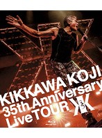 KIKKAWA KOJI 35th Anniversary Live TOUR/吉川晃司 （ブルーレイディスク）