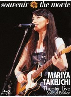 souvenir the movie ～MARIYA TAKEUCHI Theater Live～/竹内まりや （Special Edition） （ブルーレイデ...