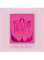 THE PRINCESS PROJECT（初回生産限定盤） （ブルーレイディスク）