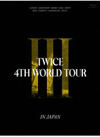 TWICE 4TH WORLD TOUR ’III’ IN JAPAN（初回限定盤） （ブルーレイディスク）