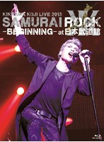KIKKAWA KOJI LIVE 2013 SAMURAI ROCK-BEGINNING-at 日本武道館/吉川晃司 （初回限定盤 ブルーレイディ...