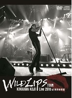 KIKKAWA KOJI Live 2016 ‘WILD LIPS’TOUR at 東京体育館/吉川晃司（初回限定盤）