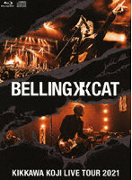 KIKKAWA KOJI LIVE TOUR 2021 BELLING CAT（完全生産限定盤） （ブルーレイディスク）