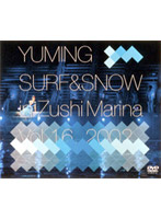 YUMING SURF＆SNOW in Zushi Marina Vol.16 2002/松任谷由実