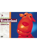 史上最強の移動遊園地 Wonderland1999 夏の夢/DREAMS COME TRUE （期間限定）