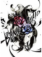 BAND-MAID WORLD DOMINAITION TOUR 【進化】at LINE CUBE SHIBUYA（渋谷公会堂）/BAND-MAID