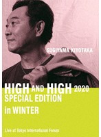 SUGIYAMA.KIYOTAKA ‘High＆High’ 2020 Special Edition in Winter