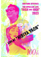 SUGIYAMA.KIYOTAKA ‘High＆High’ 2023 HIBIYA YAON