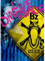 B’z LIVE-GYM 2017-2018 ‘LIVE DINOSAUR’/B’z （ブルーレイディスク）