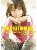 AIKO KITAHARA Visual Collection Vol.2/北原愛子
