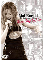 Mai Kuraki 5th Anniversary Edition Grow.Step by Step