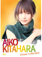 AIKO KITAHARA Visual Collection/北原愛子
