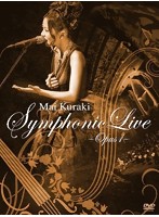 Mai Kuraki Symphonic Live-Opus 1-/倉木麻衣